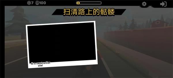 游戏特色配图1