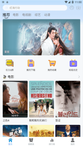 热剧猫v0.0.4公测版图片2