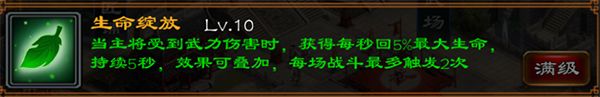 杨威将军——吕布专属 信春哥 苟活型副将配图3