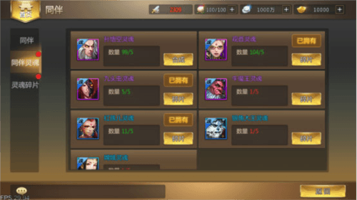少年悟空传oppo版图片3