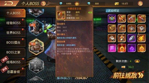 文明曙光3