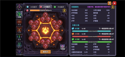 我的勇者海外版海王战玩法2