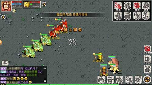 恐龙宝贝向前冲2