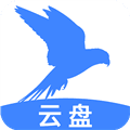 手机云盘网盘app官方下载_手机云盘网盘最新版下载 v1.1.7安卓版