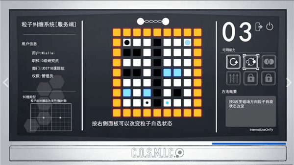 结局介绍配图1