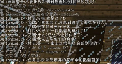 怎么玩配图4