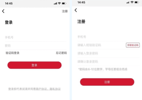 绍兴地铁app