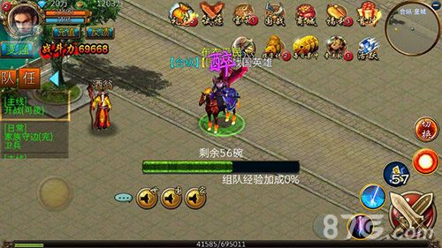 战国英雄游戏截图2