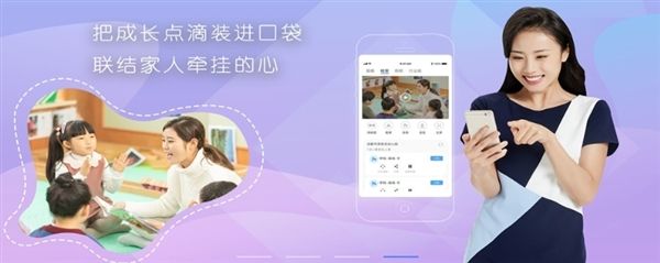四川电信魔镜慧眼宣传图