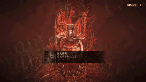暗黑破坏神不朽16