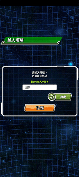 游戏攻略配图3