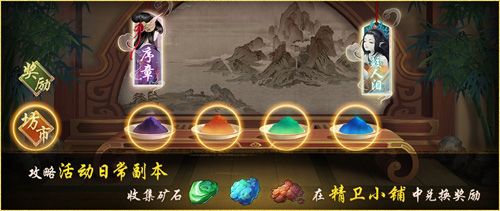 神都夜行录7