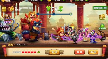 大武将2