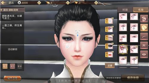 琅琊榜:风起长林7