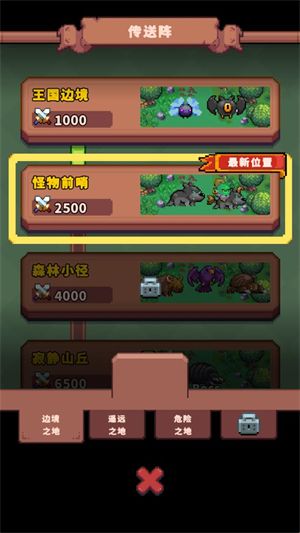 荒野旅团怎么玩配图1