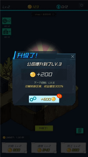 新手攻略配图3
