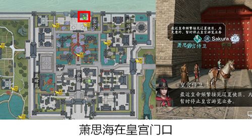 天涯明月刀手游汴水春风奇遇怎么完成3
