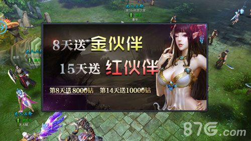 《探墓风云》海量福利,登录即送