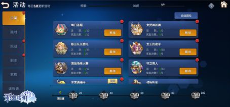 彩虹联萌5