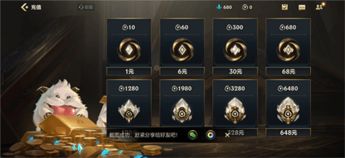 英雄联盟9