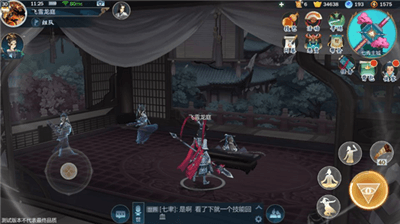 剑网3:指尖江湖3