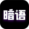 表白代码app