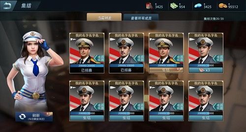 全员集结!全新战舰!《巅峰战舰》12月版本重磅降临! 全员集结!全新战舰!《巅峰战舰》12月版本重磅降临!
