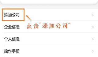 安易递收寄版最新版app图片5