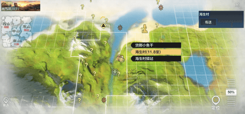 妄想山海异人村图片3