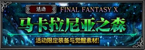 FFBE2