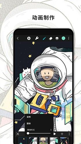 huion sketch2025最新版应用介绍2