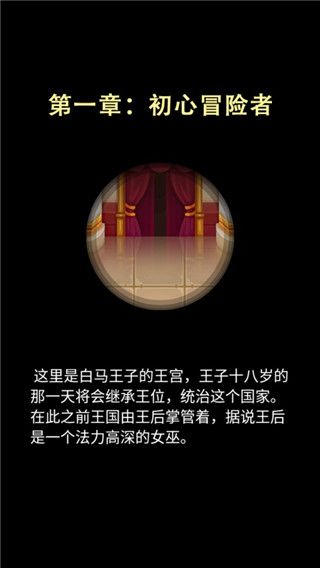 游戏攻略配图1