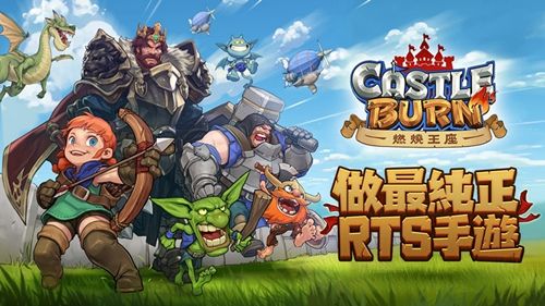 燃烧王座中期卡组介绍