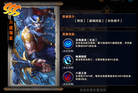 图三.png 超次元战姬3