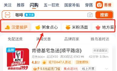 怎么使用配图4