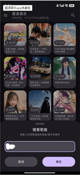 软件使用配图2