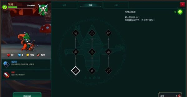 新手指南配图5
