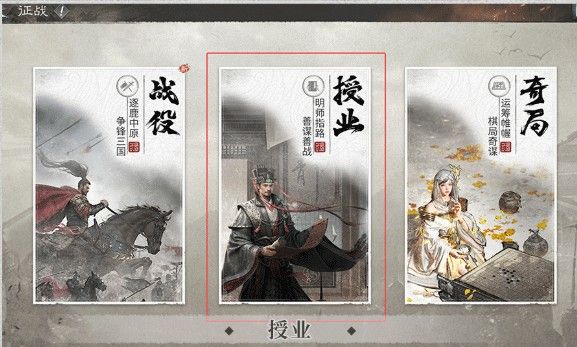 新手技巧攻略配图3