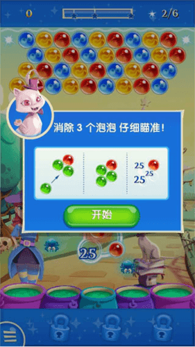 泡泡魔女传奇2游戏截图5