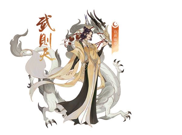 忘川风华录人物一览配图8