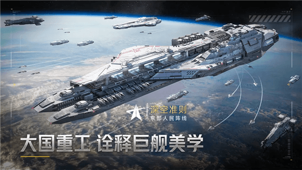 游戏特色配图1