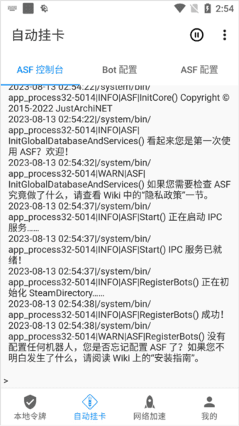 怎么解锁成就配图1