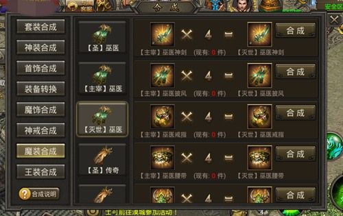 霸刀战神3