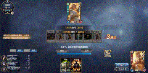 游戏攻略配图11