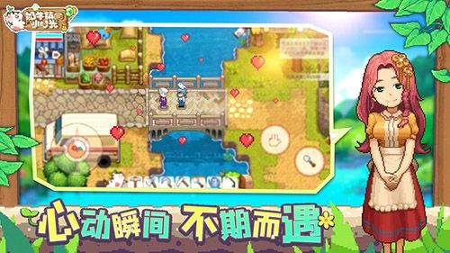 奶牛镇的小时光图片
