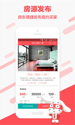 兔博士app