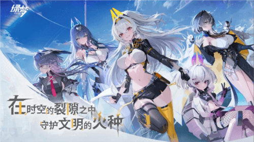 绿梦时空之声3
