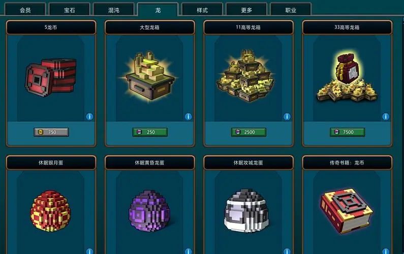 宝藏世界星辰装备怎么得 宝藏世界星辰装备怎么得