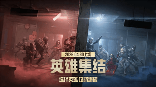 暗区突围7