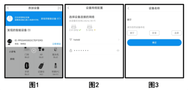 联了么下载并安装 联了么app3